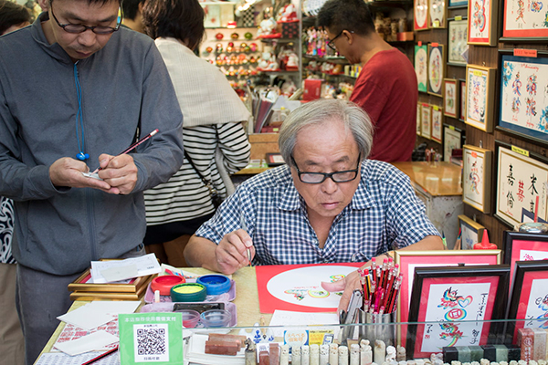 高山仰止出自诗经哪里